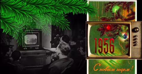 70 лет белорусскому телевидению