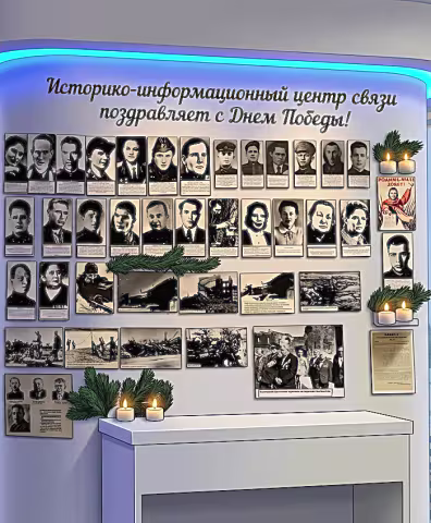С Днем Победы!