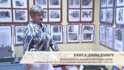 Давыдович Раиса Николаевна
